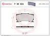 Комплект тормозных колодок, дисковый тормоз BREMBO P36 024 (фото 1)