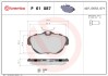 Комплект тормозных колодок, дисковый тормоз BREMBO P61 087 (фото 1)