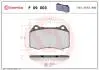 Гальмівні колодки дискові BREMBO P09 003 (фото 1)