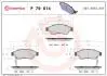 Комплект тормозных колодок, дисковый тормоз BREMBO P79 014 (фото 1)