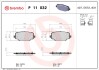 Комплект тормозных колодок, дисковый тормоз BREMBO P11 032 (фото 1)