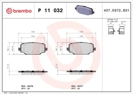 Комплект тормозных колодок, дисковый тормоз BREMBO P11 032