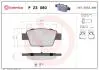 Комплект тормозных колодок, дисковый тормоз BREMBO P23 080 (фото 1)