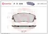 Комплект тормозных колодок, дисковый тормоз BREMBO P11 019 (фото 1)