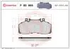 Комплект тормозных колодок, дисковый тормоз BREMBO P50 065 (фото 1)