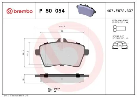 Комплект тормозных колодок, дисковый тормоз BREMBO P50 054