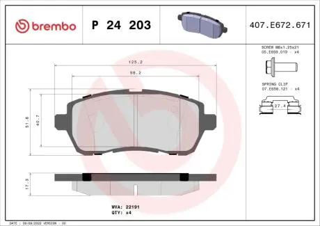 Тормозные колодки дисковые BREMBO P24 203