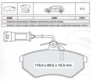 Тормозные колодки дисковые STARLINE BD S235