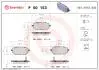 Гальмівні колодки дискові BREMBO P50 153 (фото 1)