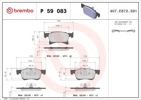 Тормозные колодки дисковые BREMBO P59 083