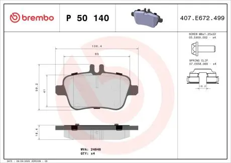 Гальмівні колодки зад. Infinity Q30/QX30 15-/MB A-class/B-class 11-18 BREMBO P50 140