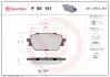 Колодки гальмівні дискові (комплект 4 шт) BREMBO P50 151 (фото 1)