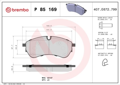 Тормозные колодки дисковые BREMBO P85 169