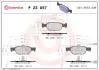 Комплект тормозных колодок, дисковый тормоз BREMBO P23 057 (фото 1)
