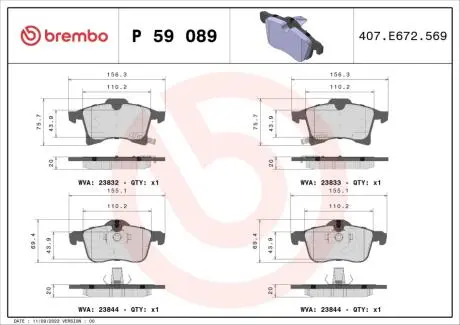 Тормозные колодки дисковые BREMBO P59 089