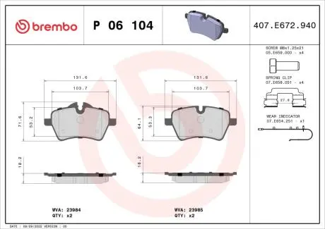 Тормозные колодки дисковые BREMBO P06 104