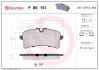 Гальмівні колодки дискові BREMBO P85 151 (фото 1)