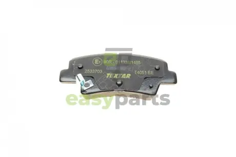 Колодки гальмівні (задні) Kia Ceed/Rio/Optima/Hyundai Accent/i10/i20/i30/Elantra 10- (Akebono) Q+ TEXTAR 2533703