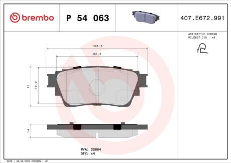 Гальмівні колодки зад. Mitsubishi Outlander 12- BREMBO P54 063