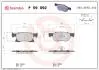 Тормозные колодки дисковые BREMBO P59 092 (фото 1)