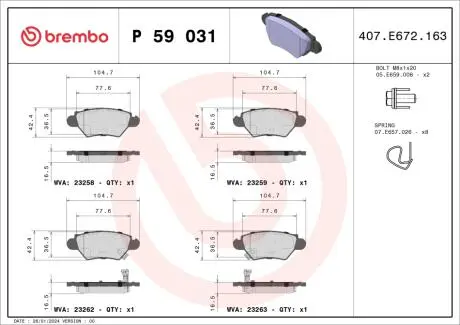 Комплект тормозных колодок, дисковый тормоз BREMBO P59 031