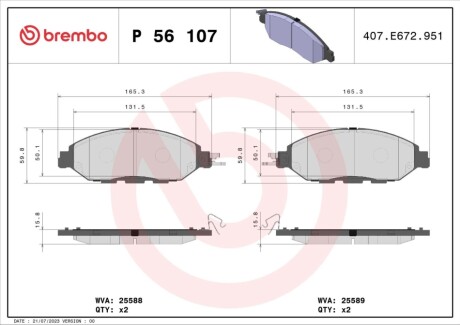 Гальмівні колодки пер. Nissan Murano III 14- BREMBO P56 107