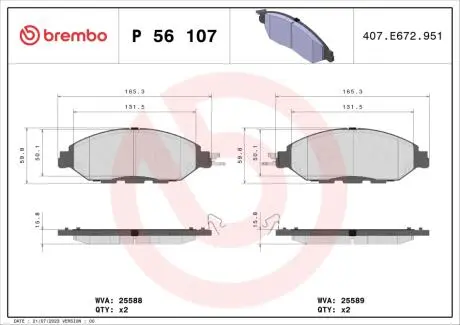 Гальмівні колодки пер. Nissan Murano III 14- BREMBO P56 107