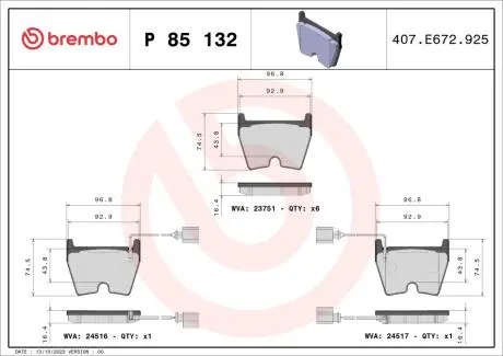 Комплект гальмівних колодок, дискове гальмо BREMBO P85 132