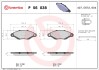 Комплект гальмівних колодок з 4 шт. дисків BREMBO P56 038 (фото 1)