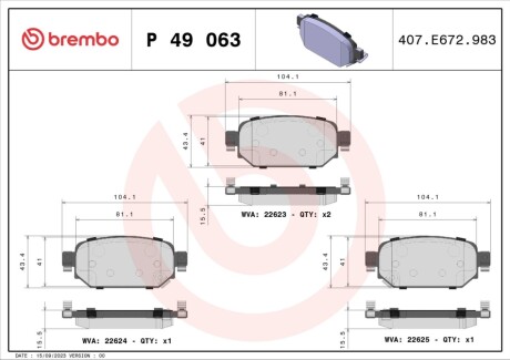 Тормозные колодки дисковые. BREMBO P49 063