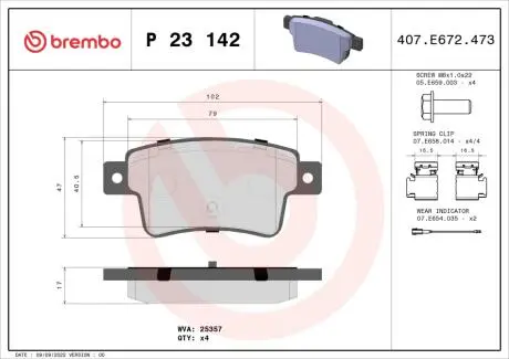 Комплект гальмівних колодок задн Abarth Grande Punto, Punto, Punto Evo Fiat Grande Punto, Punto, Punto Evo 0.9-1.6D 05.08- BREMBO P23 142