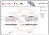 Комплект тормозных колодок, дисковый тормоз BREMBO P23 092 (фото 1)