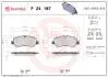 Гальмівнi колодки дискові BREMBO P24 187 (фото 1)