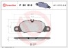 Комплект тормозных колодок, дисковый тормоз BREMBO P65 018 (фото 1)