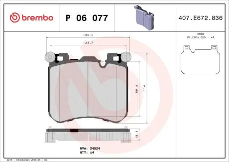 Гальмівні колодки дискові BREMBO P06 077