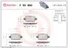 Тормозные колодки дисковые. BREMBO P59 090 (фото 1)