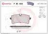 Гальмівні колодки дискові BREMBO P65 040 (фото 1)