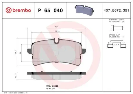 Тормозные колодки дисковые BREMBO P65 040