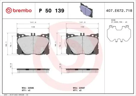 Гальмівні колодки пер. MB E-CLASS C238 16- BREMBO P50 139