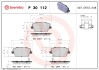 Тормозные колодки дисковые. BREMBO P30 112 (фото 1)