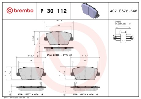 Гальмівнi колодки дискові BREMBO P30 112