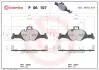 Комплект гальмівних колодок з 4 шт. дисків BREMBO P06 107 (фото 1)