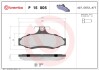 Комплект тормозных колодок, дисковый тормоз BREMBO P15 005 (фото 1)