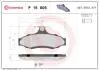 Комплект тормозных колодок, дисковый тормоз BREMBO P15 005 (фото 1)