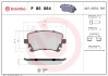 Колодки тормозные дисковые BREMBO P85 064 (фото 1)