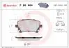 Колодки тормозные дисковые BREMBO P85 064 (фото 1)