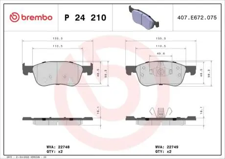 Гальмівні колодки дискові BREMBO P24 210