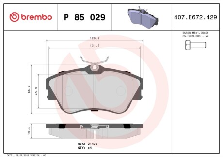 Комплект тормозных колодок, дисковый тормоз BREMBO P85 029