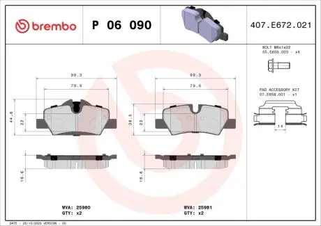 Гальмівні колодки зад. MINI F56 13- BREMBO P06 090