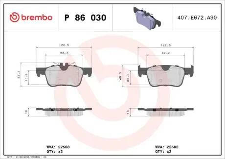 Колодки гальмівні дискові (комплект 4 шт) BREMBO P86 030